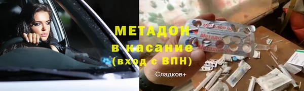 меф Белокуриха